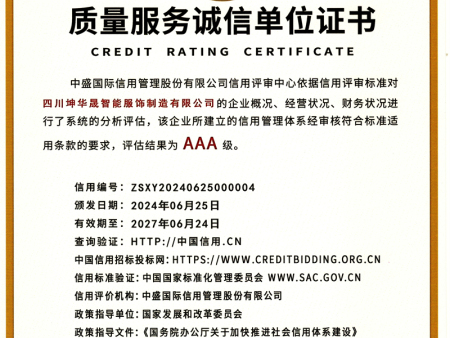 微信图片_20251108160949