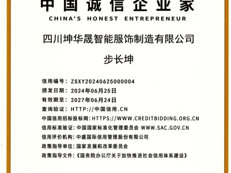 微信图片_20251108160957