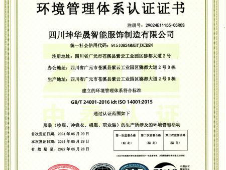 微信图片_20251108161000