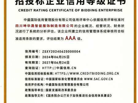 微信图片_20251108160950