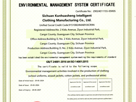 微信图片_20251108160959