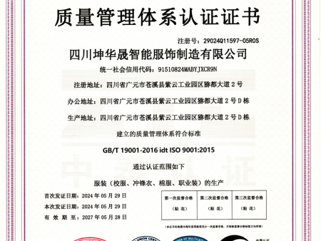 微信图片_20251108160947