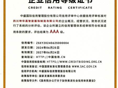 微信图片_20251108160951