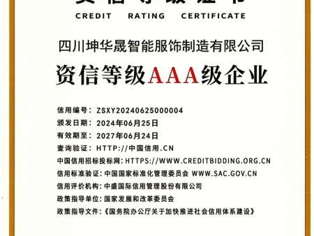 微信图片_20251108160942