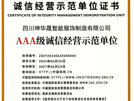 微信图片_20251108160956