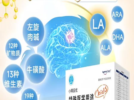 特医全营养食品对便秘有用吗？