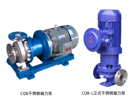 CQB不锈钢磁力泵