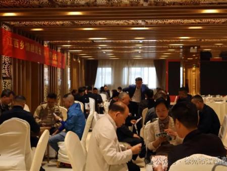 掼蛋竞技聚赣商，江西乡情暖彭城——徐州市江西商会掼蛋友谊赛圆满落幕