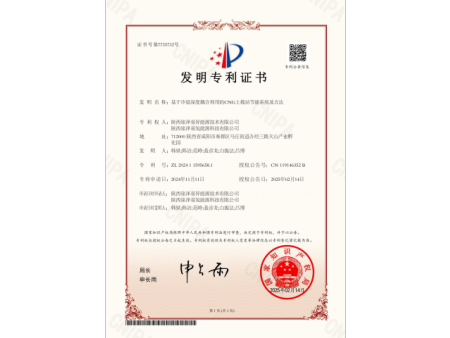 基于冷量深度耦合利用的CNG上载站节能系统及方法