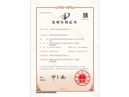 一种燃气甲烷值调节装置及调节工艺