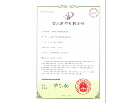 一种仪表风管脱水防冻装置