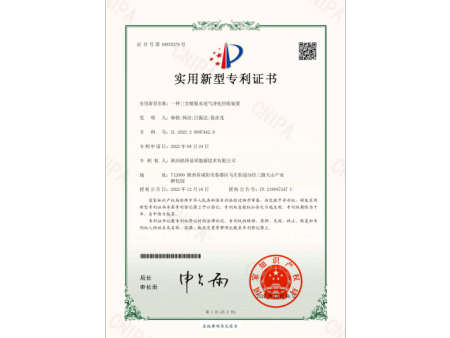 一种三甘醇脱水尾气净化回收装置