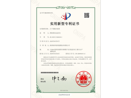 分子筛脱水装置