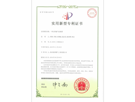 一种太阳能气化装置