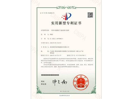 一种多功能煤层气湿法除尘装置