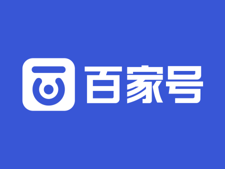 百家号运营-百家号V认证体系之认证常见问题