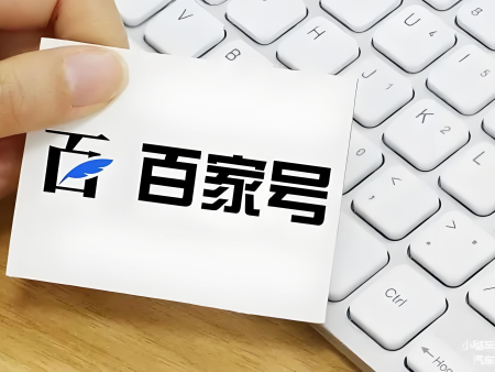 百家号运营-百家号文章挂载营销通电话