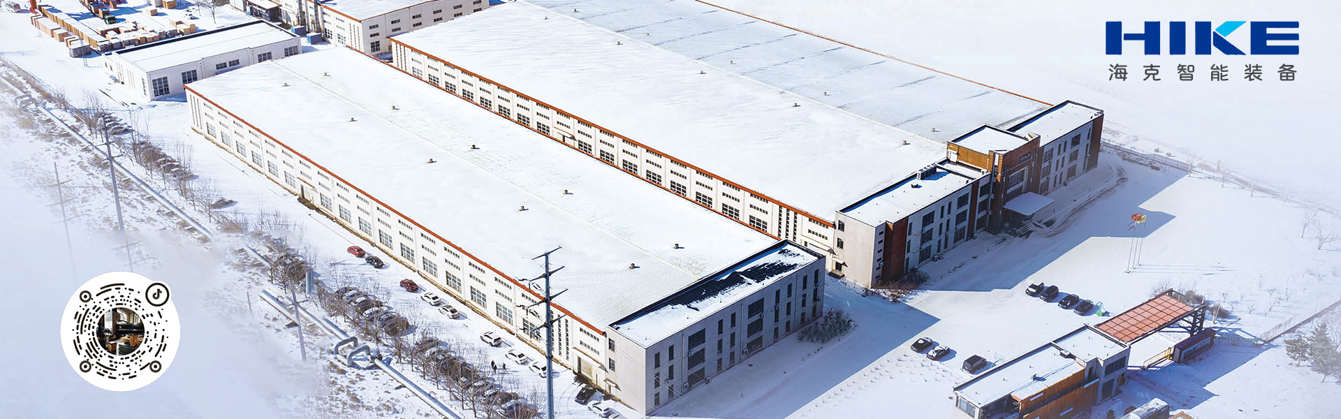 摇臂钻床,海克机床,沈阳海克,海克数控,数控钻