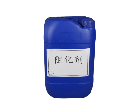 液体阻化剂