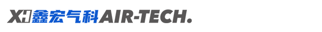 沈阳鑫宏气科机械设备有限公司