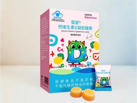 葆婴®钙维生素D凝胶糖果（补充钙、维生素D）