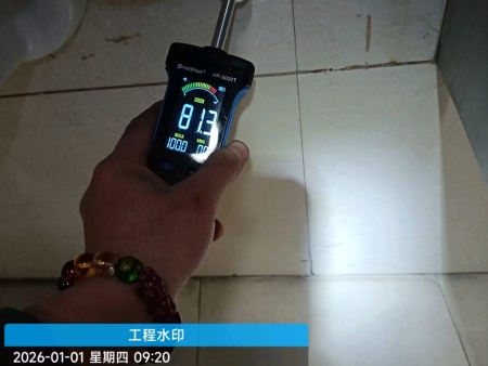 都江堰纪检委卫生间查漏维修