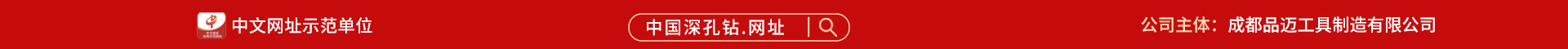 域名