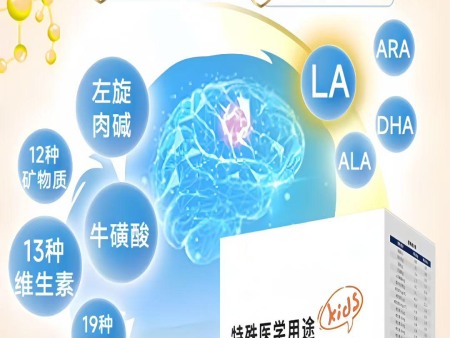 特殊医学用途配方食品注册证书有效期限为？