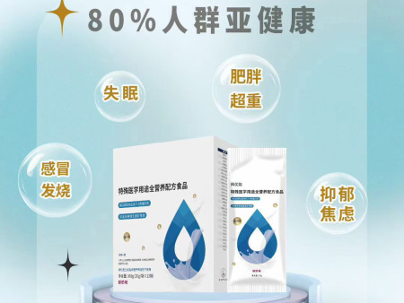怎么查特医食品生产厂家？