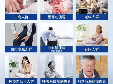 特医食品标识是什么？