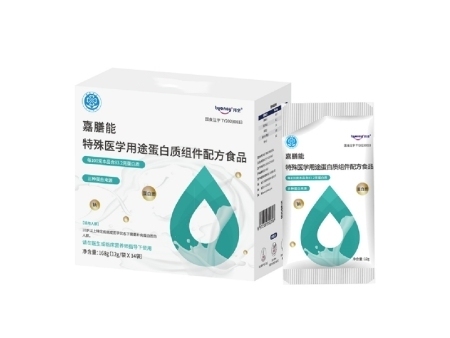 什么是特医食品,包括哪些食品？