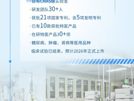 特医食品有哪些？
