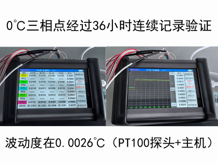 10/20通道温度记录分析仪