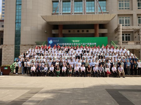 联合西安石油大学举办“铭泽杯”大学生化工设计竞赛