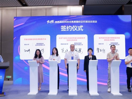 校企合作 共同开发项目