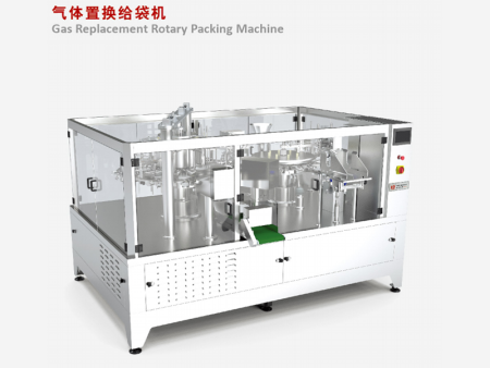 气体置换给袋机