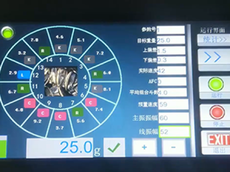 日用品颗粒给袋式包装机