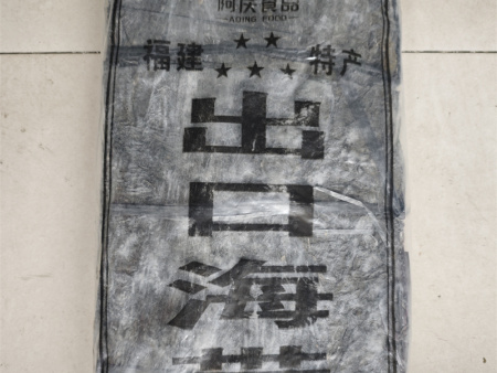 出口海带