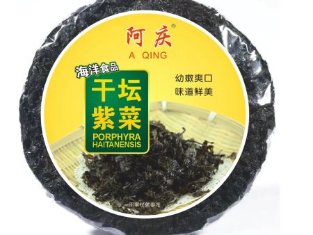 干坛紫菜
