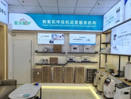 【凯尔家护渭南澄城县店】找呼吸康复服务？凯尔家护贴心守护就在身边！