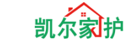 凯尔家护（西安）健康科技有限公司