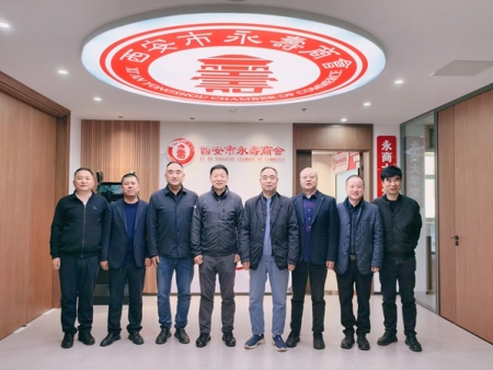 西安市永寿商会第三届第五次常务理事会顺利召开