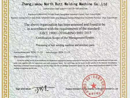 质量管理体系认证证书2