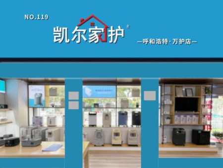 呼和浩特·万护店