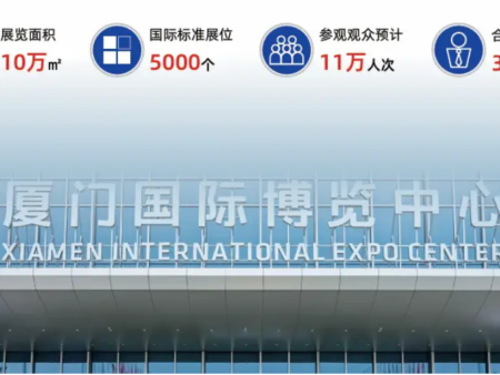 厦门太星机电|2026厦门工博会真空展区产品新闻