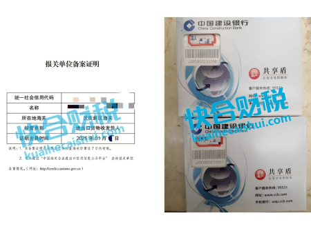 企业进出口经营权