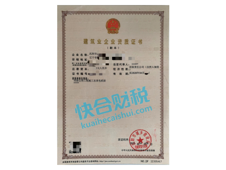 市政公用工程施工总承包贰级