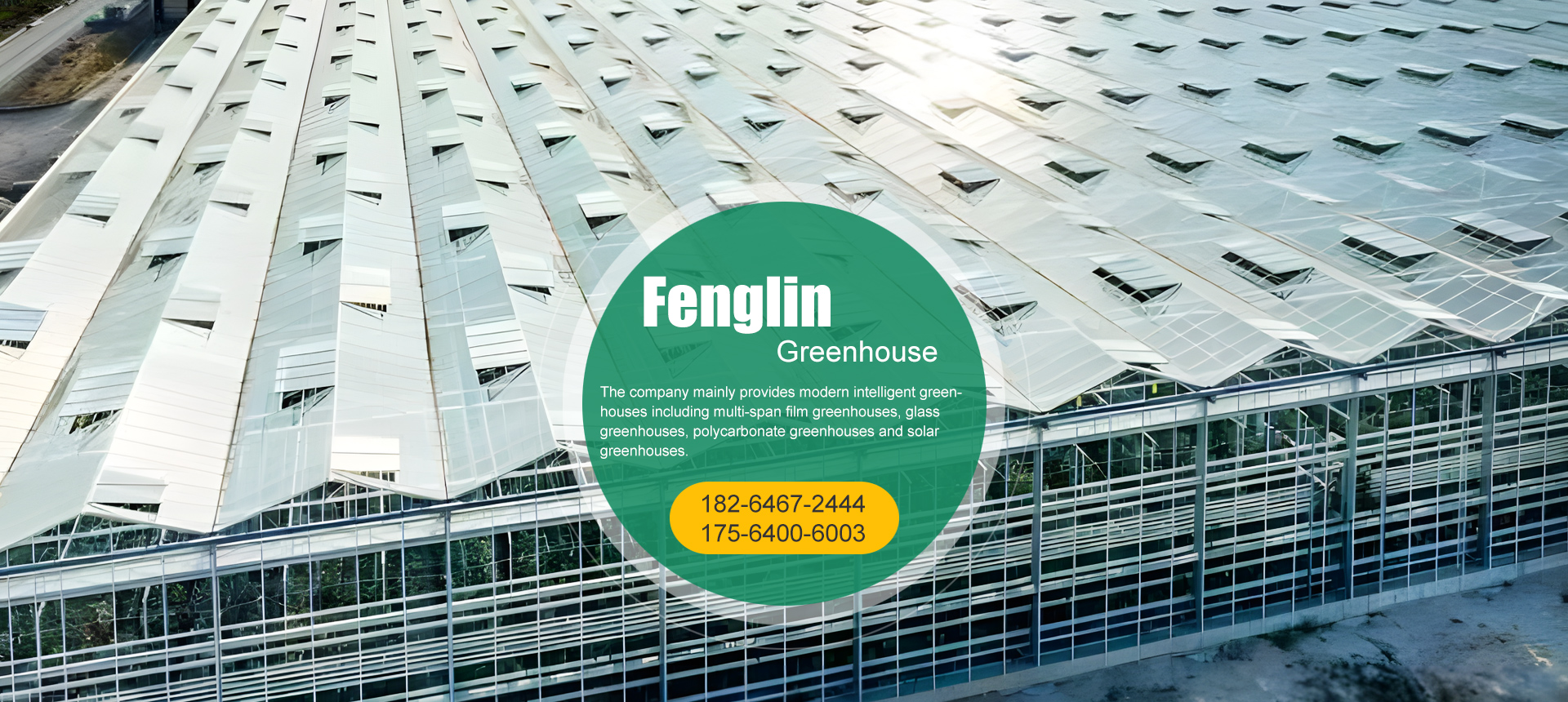 Shouguang Fenglin Agricultural Technology Development Co., Ltd.