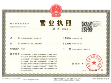 1 (1)_20260130_154435