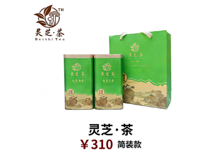 灵芝·茶·简装款